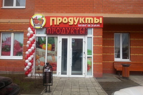 Кракен 16 даркнет продаж