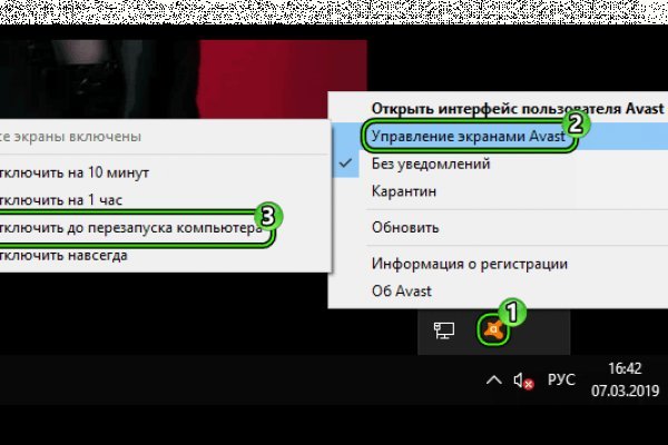 Кракен 17 af