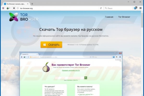 Солярис магазин даркнет
