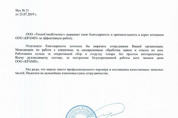 Omg omg офф сайт