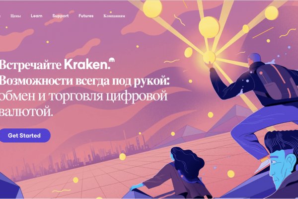 Как купить битки на омг омг