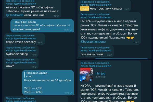 Kraken13 at сайт