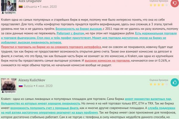 Рабочий сайт omg