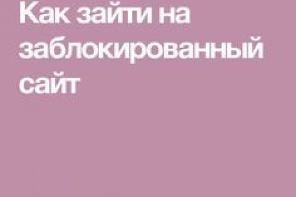 Омг заказать марихуану