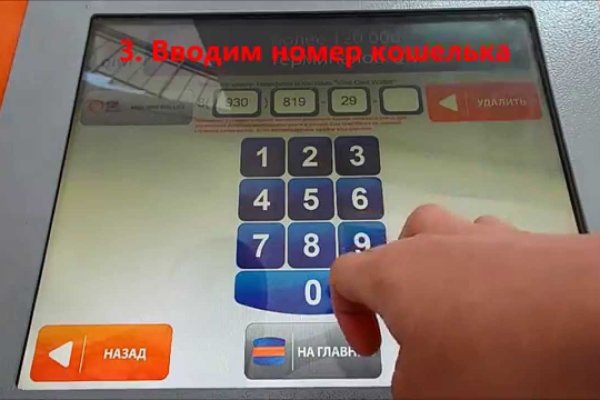 Kraken 13 at сайт