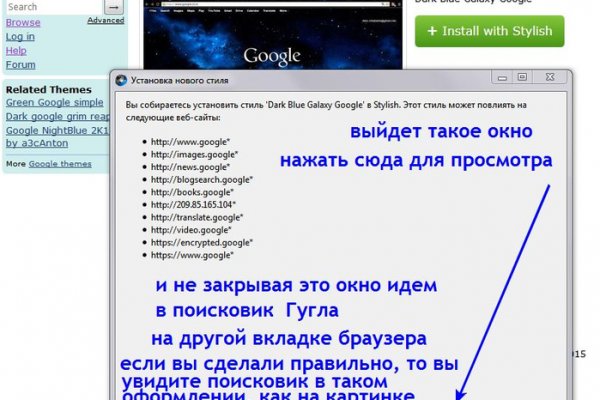 Сайт гидра на торе