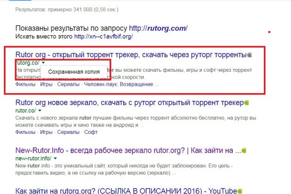 Ссылка на кракен тор kraken014 com