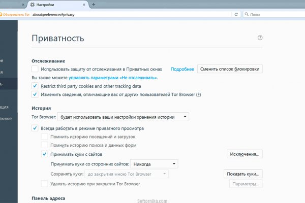 Омг закрылась