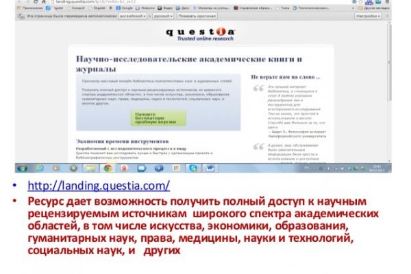 Omg omgruzxpnew4af onion com омг сайт