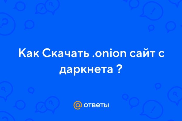 Гидра онлайн