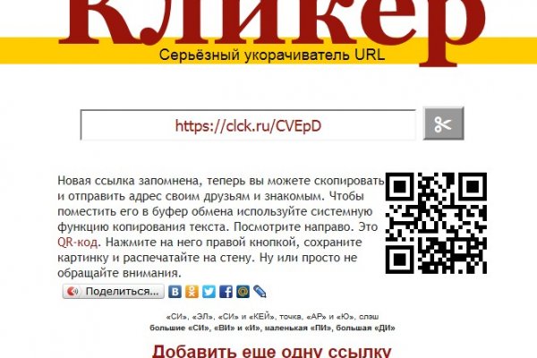Ссылка омг onion