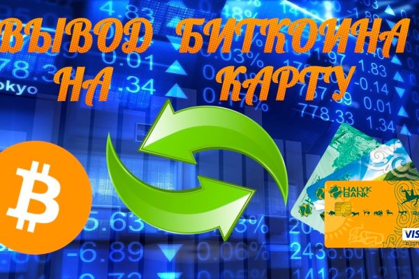 Кракен ссылка оригинал