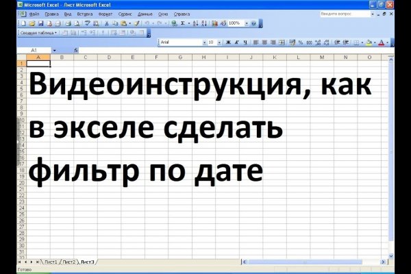 Наркоплощадки кракен