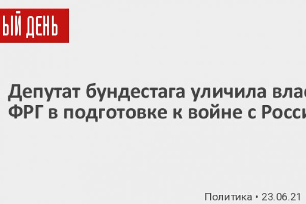 Ссылка вход в гидру