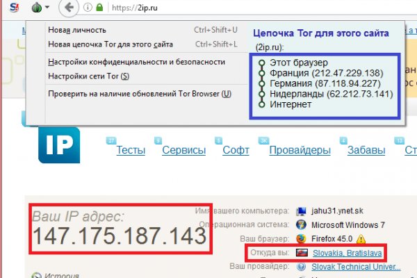 Гидра работает