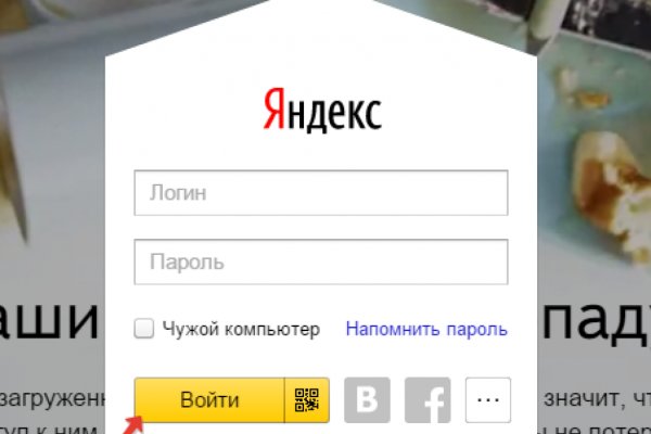 Гидра сайт в тор браузере ссылка