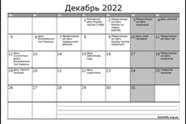 Кракен 2024 сайт