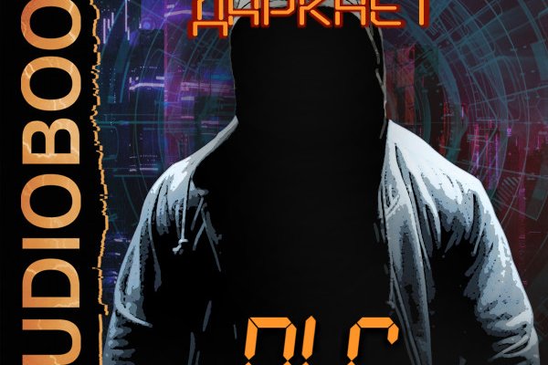 Сайт гидра на торе что это