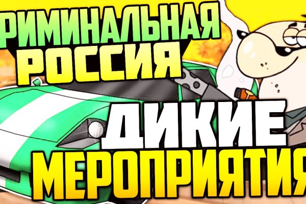 Как оплатить заказ в кракене