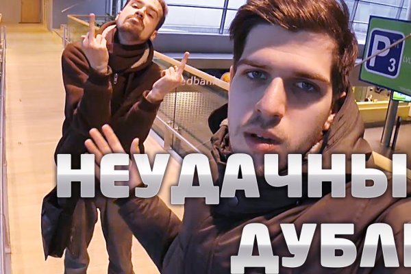 Кракен сайт 1kraken me