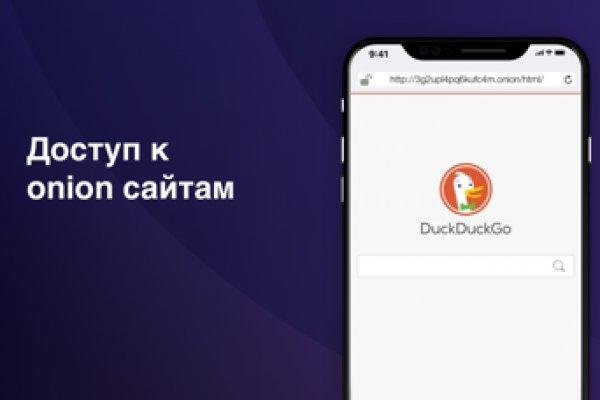 Найдется все кракен