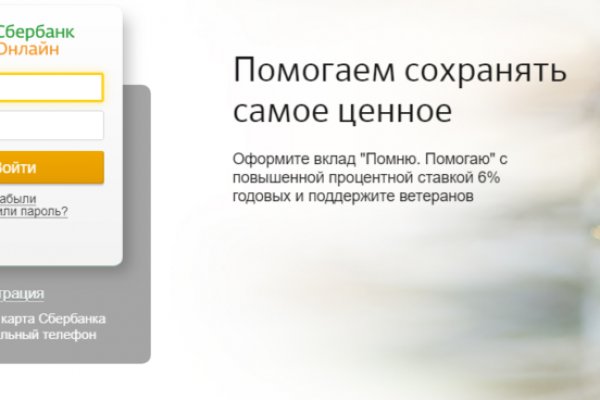 Омг сайт тор
