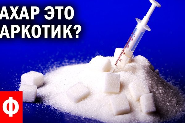 Что случилось с кракеном сайт