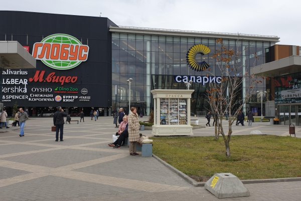 Актуальные ссылки на кракен тор