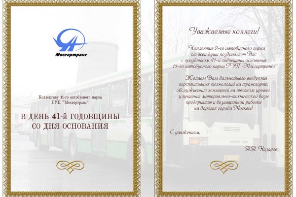 Магазин кракен даркнет сайт