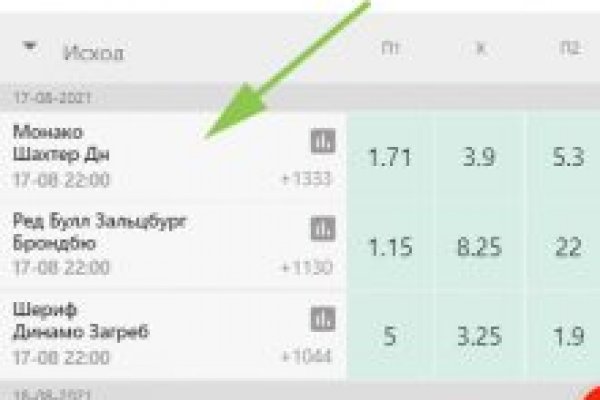 Не работает сайт солярис в даркнете