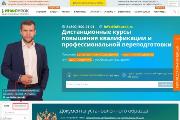 Ссылка сайт солярис дарк нет