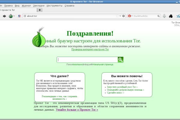 Кракен нарколог