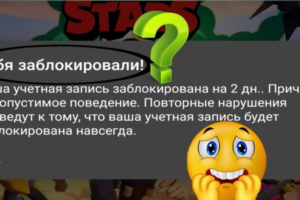 Кракен рабочая ссылка 2024