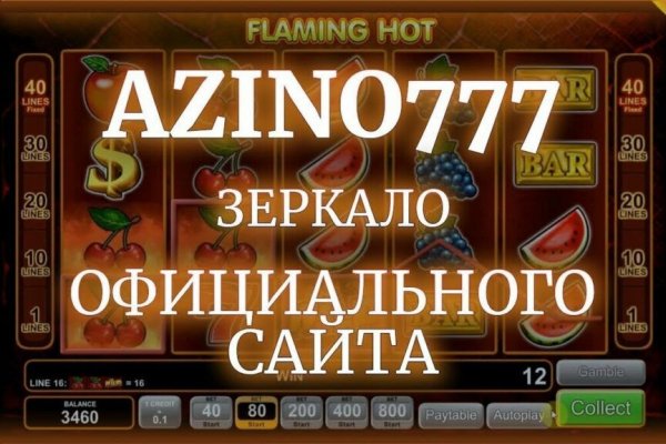 Сайт hydra ссылка