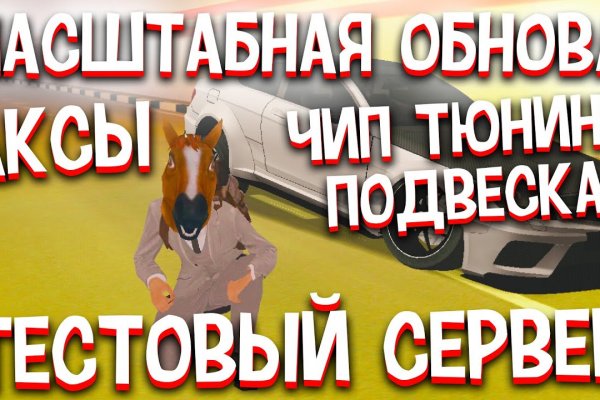 Не зачисляются деньги на кракен