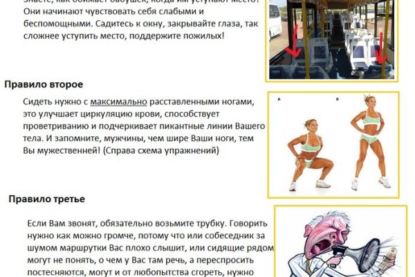 Ссылки на кракен com