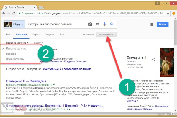 Не пришли деньги на кракен
