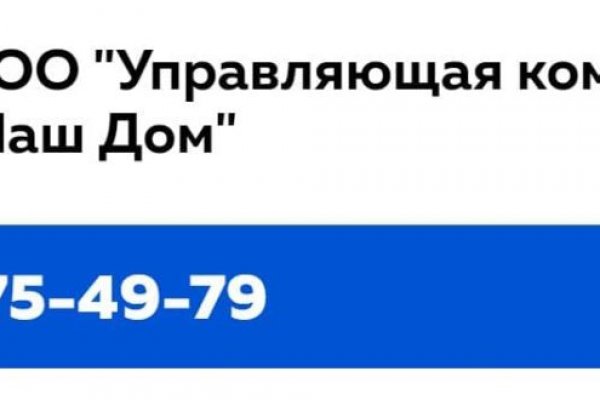 Омг не работает тор