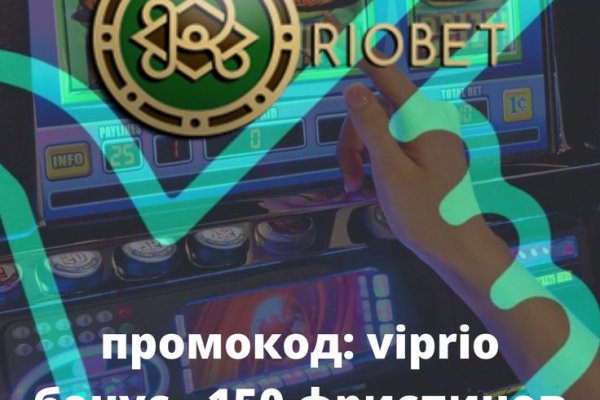 Ссылка на кракен
