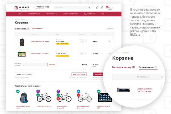 Солярис нарко шоп