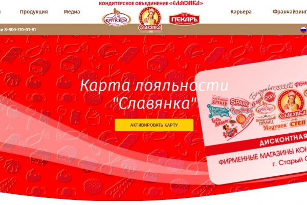 Как выйти на сайт гидра