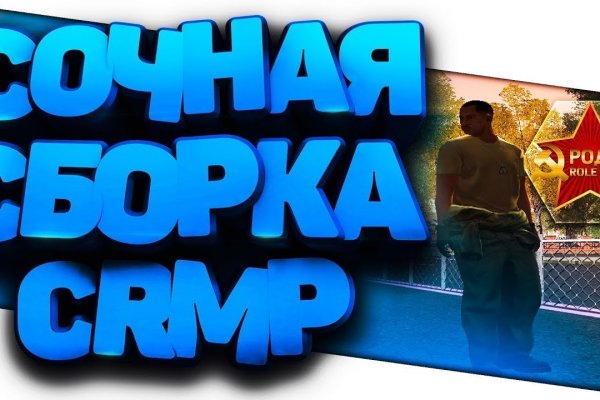 Почему не работает омг в тор