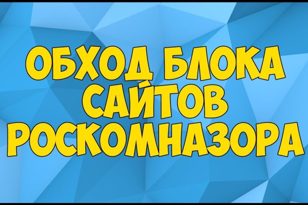 Мега или кракен