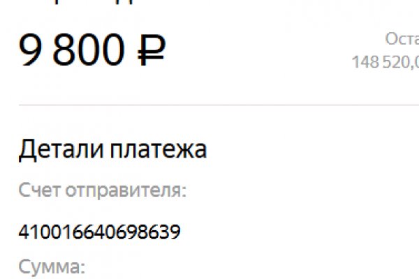 Гидра зеркала моментальных магазинов