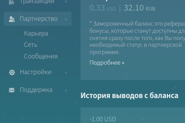 Кракен зарегистрироваться
