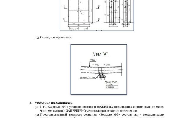 Сайт кракен закрыли