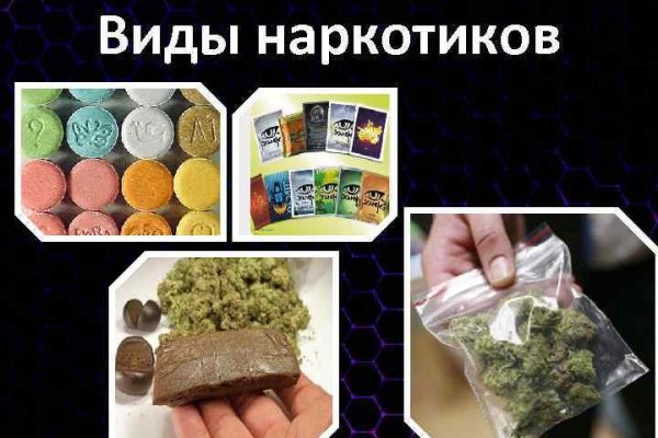 Не зачисляются деньги на кракен