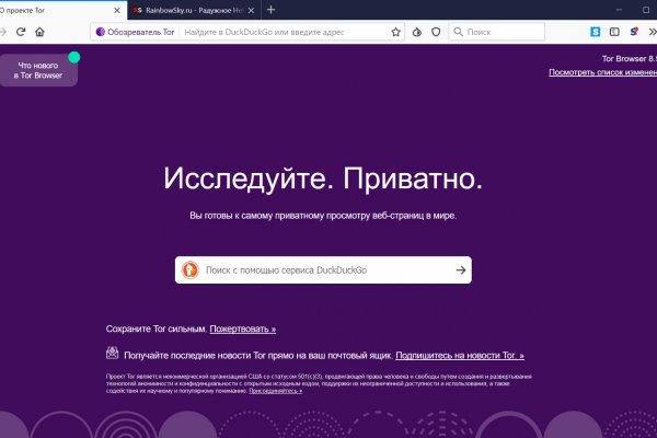 Зеркало омг для тора
