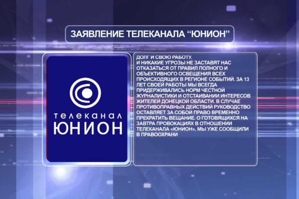 Гидра и кракен