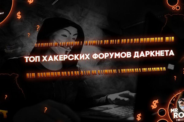 Омг магазин закладок